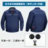 Ropa de Trabajo Climatizada, Ropa de Trabajo Refrigerante Hecha a Medida para Protección contra el Calor del Verano y Refrigeración, Adecuada para Talleres, Soldadores y Sitios de Construcción, con Ventilador y Aire Acondicionado