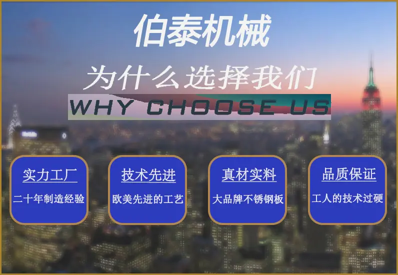 为什么选择我们.jpg
