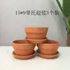 Maceta de barro antigua maceta de paisaje maceta para plantar diy planta suculenta pequeña flor pequeña planta en maceta con plato maceta de azulejo