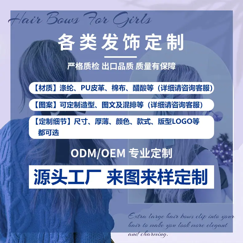 宝莉定制详情页_01.jpg