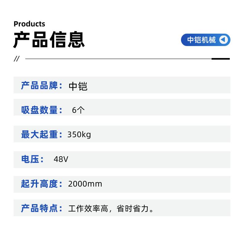玻璃吸盘车详情页 (5)