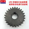 Caixa de Engrenagens de Deslocamento para Máquina de Corte de Parede, Acessórios para Estrutura de Máquina de Corte de Parede, Unidade de Deslocamento para Máquina de Corte de Parede, Caixa de Montagem de Engrenagens da Turbina