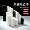 Nueva Lámina de PTFE Lámina de Teflon Dongyue Modificada Reforzada con Carbono PTFE Antiestático Procesamiento
