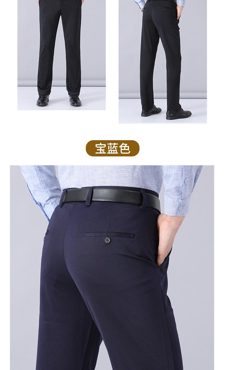 男裤_10.jpg