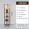 Lámpara de pie estética de la dinastía Song, estante lateral para sofá de sala de estar de estilo chino con luz ambiental decorativa integrada, lámpara de mesa de pie para sala de té