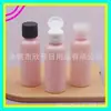 Botella de plástico de 50 ml con tapa de mariposa, botella de plástico blanca vacía con tapa abatible, botella de plástico exprimible para loción, botella de 50 ml para limpiador facial con tapa abatible
