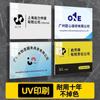 Letreros de Puerta para Empresas, Tableros Publicitarios Acrílicos Personalizados, Letreros de Exhibición, Personalización de Logos para Estudios, Fabricación de Placas y Placas de Nombre