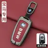 Aplicable a cubierta de llave BMW Serie 3 Serie 5 Serie 1 7x1x2x3x5 Hoja ix3 Carcasa i3 Hebilla 530 320 Tres 325li
