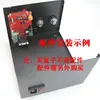 Caixa de Ferro Carcaça Tela LCD Placa de Controle de Pulso Duplo Carcaça Case