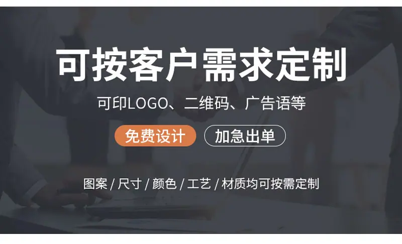 杭慧杜邦纸袋通版内页_13