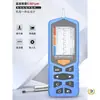 Medidor de Rugosidad Tr200 Instrumento de Medición de Rugosidad Superficial Portátil Probador de Suavidad Bluetooth