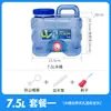 Cubeta de Almacenamiento de Agua Azul de PC para Tour de Viaje en Coche al Aire Libre Cubeta de Agua Potable para el Hogar Cubeta de Agua Pura para Camping Gran Capacidad