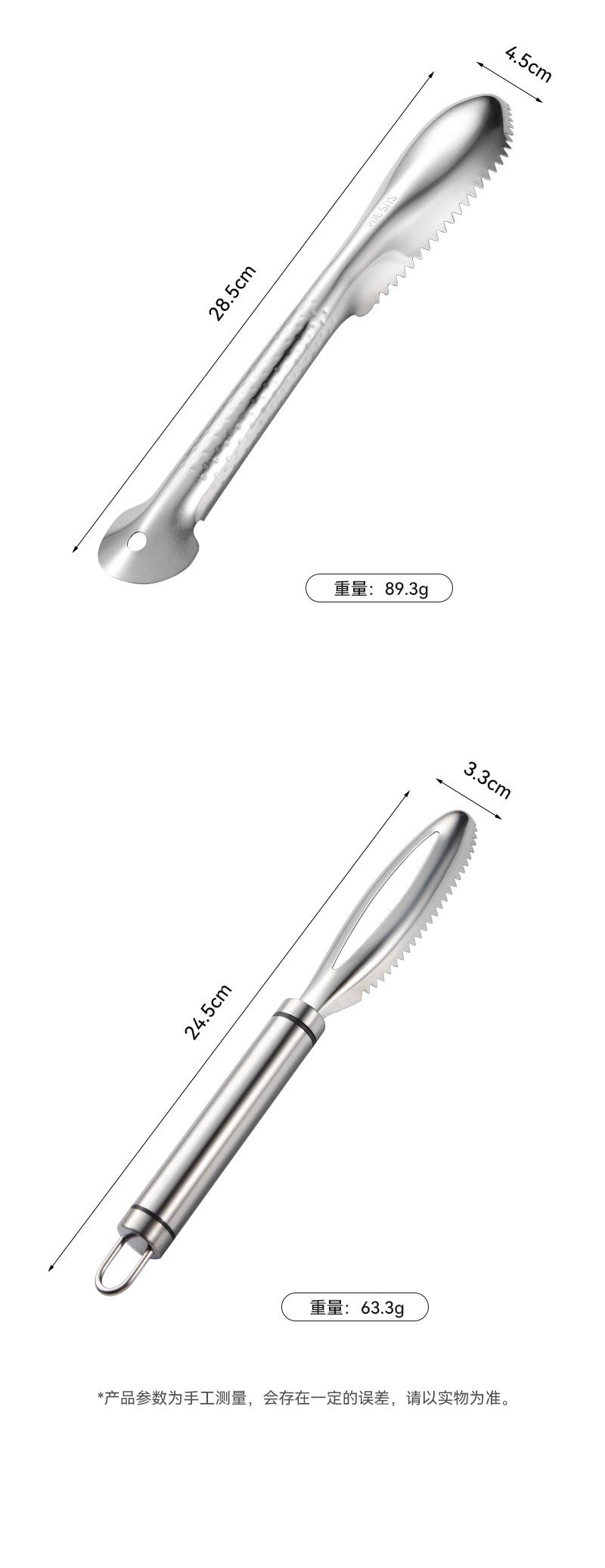 削皮刀_05.jpg