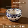 Juego de Bol Pequeño Floral Cerámico Estilo Europeo Retro y Platos, Color Bajo Esmalte, Tazones de Arroz para el Hogar, Platos, Platos para Pescado, Juego de Vajilla