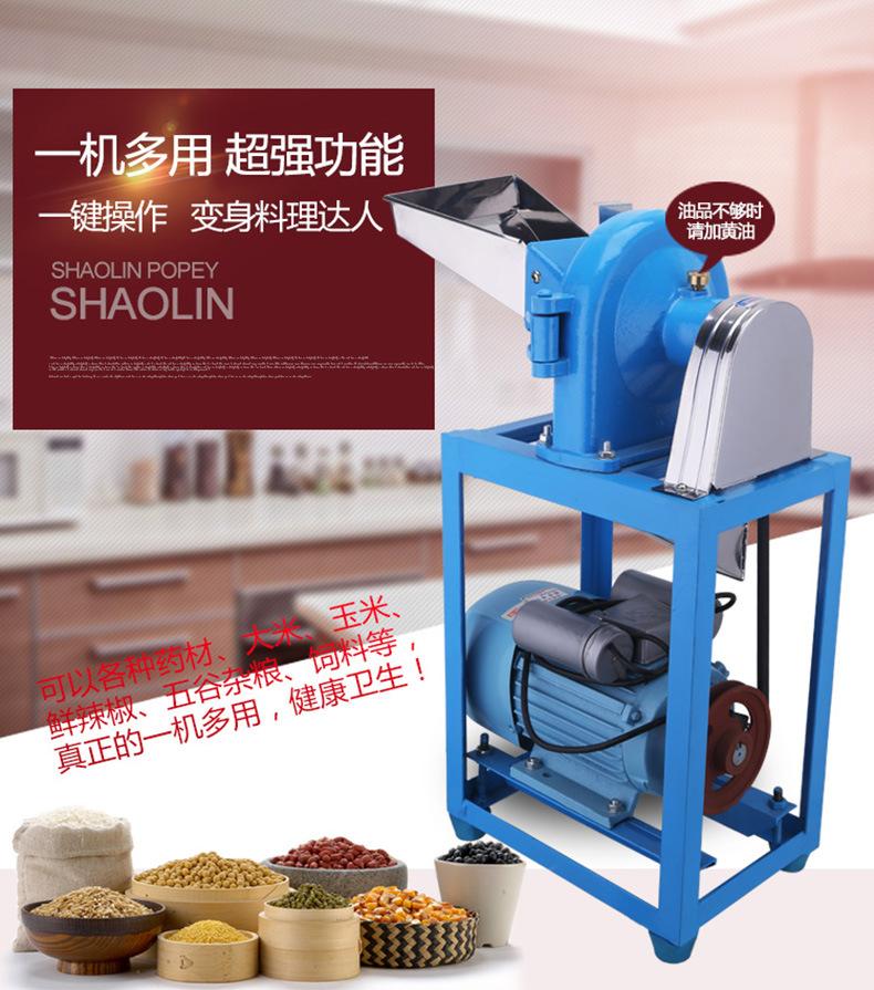 通康实用万能粉碎机