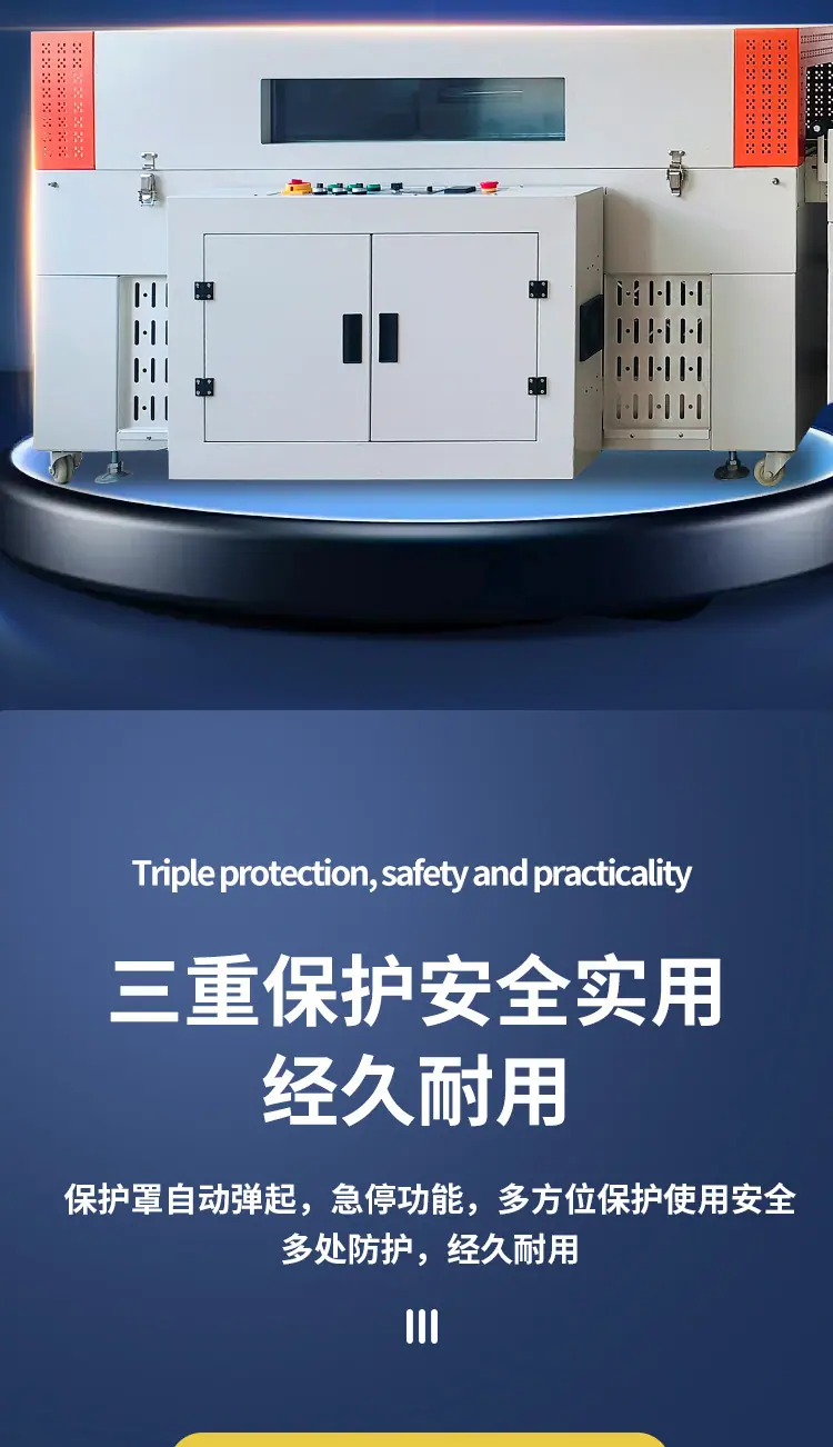 4525+边封机-拷贝_09.jpg