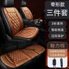 Cojín calefactor para asiento de coche, calefacción eléctrica, 12V/24V, para asientos de coche, cojín doble calefactor de invierno, comercio electrónico