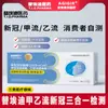 Kit de Teste de Antígeno de Reposição para Vírus Influenza A H3N2 e B, Novo Kit de Teste Tri-Combo