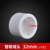 Liansu Ppr Blanco Recto/Codo/Tee 4 Puntos 20 25 32 Rosca Interna Dientes Externos Reductor Caja Tarjeta Wholesale