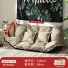 Sofá perezoso tatami plegable estilo japonés apartamento pequeño dormitorio moderno doble simple cama sofá de suelo doble uso
