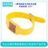 Fabricantes de origen transfronterizos de AliExpress pueden imprimir CÓDIGO QR LOGOTIPO pulsera de reloj de silicona correa de muñeca impresión