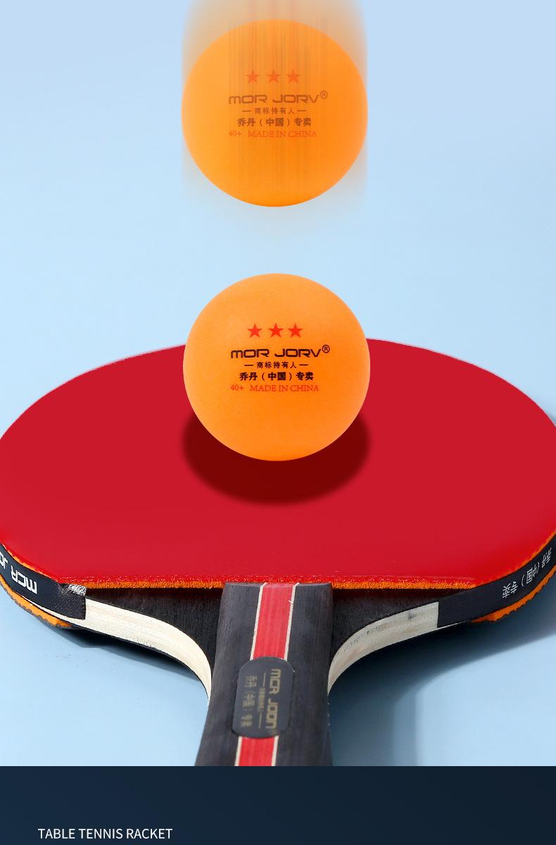 乔丹乒乓球拍详情页_07.jpg