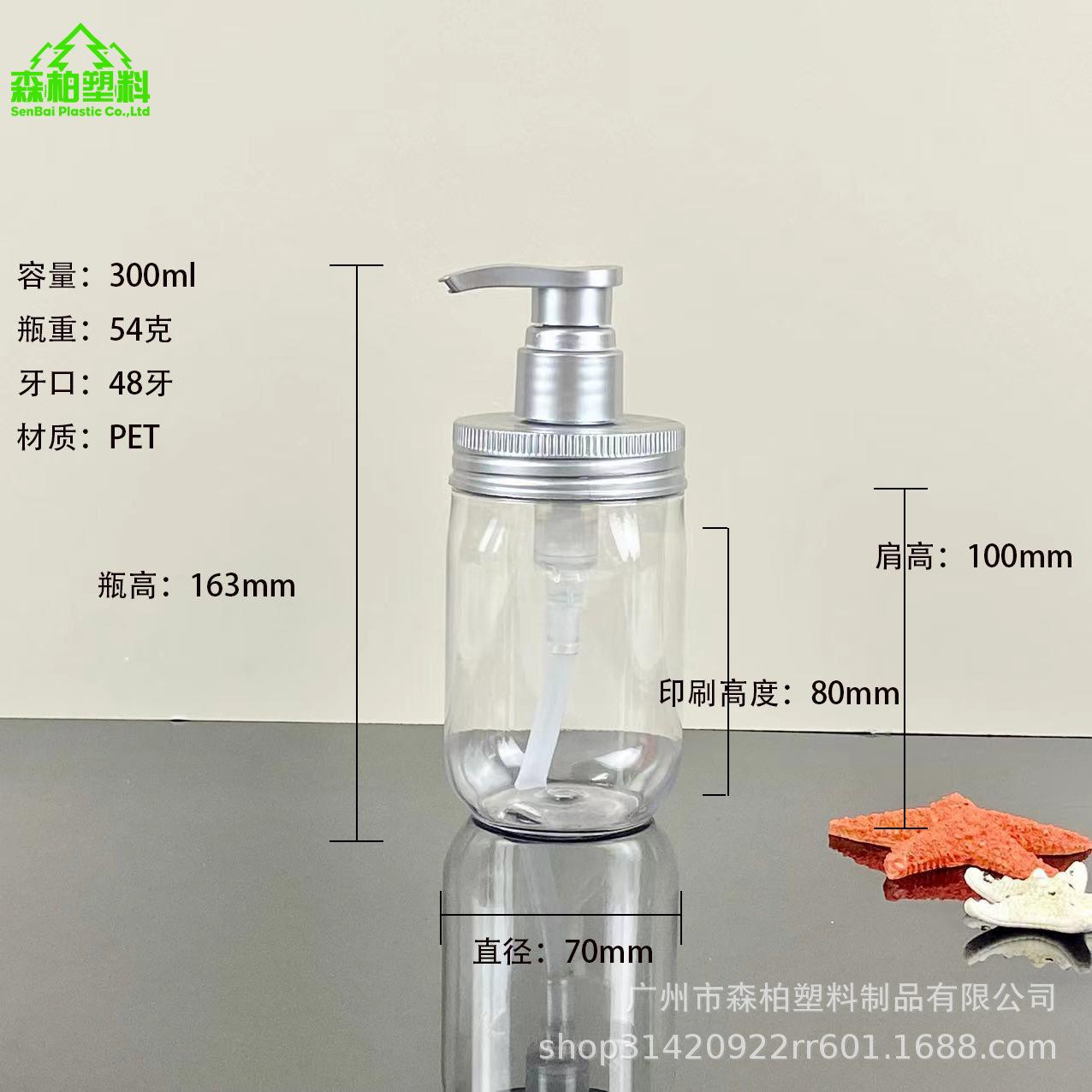 300ml.jpg