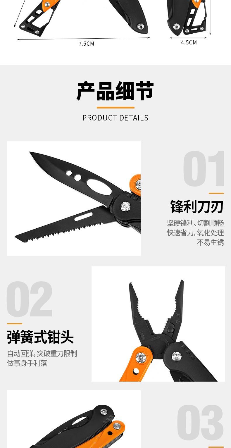 详情页_06.jpg