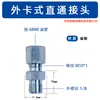 Acero al Carbono Resina Tubería Fitting Hidráulico Tipo Ferrule Paso Recto Codo de Unión en T Fitting en Ángulo Recto Núcleo de Expansión Fitting para Tubería de Aceite Lubricante de Alta Presión
