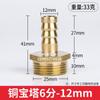 Pagode de cobre couro tubo de cachimbo tubo de água Junta verde bocal de saída bocal externo seda cabeça de bambu cânula 6mm8mm10mm12mm