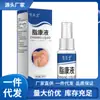 Atacado do Fabricante de Líquido Juyi Tang Zikang 30ml para Distribuição Direta