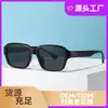 Nuevas Gafas de Sol de Moda con Montura Pequeña para Hombres y Mujeres, Gafas de Sol de Estilo Callejero de Desfile de Moda Europeo y Americano Transfronterizo, Gafas de Sol Modernas