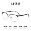 Gafas de Negocio de Gama Alta 66810Sf Patillas Ultra Ligeras de Aluminio-Magnesio, Rostro Grande, Hace que el Rostro Parezca Más Pequeño, Gafas de Montura Cuadrada, Wholesale de Gafas Danyang