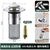 Tapón a prueba de fugas para lavabo, desagüe antiolores tipo pulsador con tapón de resorte, filtro universal para lavabo