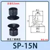 Accesorios para Brazo Robótico Tianxing Primera, Segunda y Tercera Capa Caucho de Nitrilo Negro Antiestático Boquilla de Succión Fuerte Ventosa de Succión al Vacío de Cabeza Pequeña