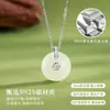 Nuevo Collar de Jade Natural Hetian para Mujer, Plata S925, Nuevo Estilo Chino Colgante con Hebilla de Seguridad, Exquisito y de Nicho
