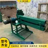 Máquina de corte de tambor de óleo residual químico, máquina de cisalhamento de tambor de óleo irregular, cortador e máquina de desmontagem de rolo de tambor de metal