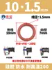 Yuanmeng Anillo Tórico de Silicona Roja Diámetro de Alambre 1/1.5 Diámetro Exterior 4-40 Impermeable Grado Alimenticio Resistente a Altas Temperaturas Anillo de Sellado O-ring