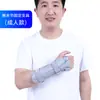 Férula de fijación de la articulación de la muñeca, protector de hueso palmar, cúbito y radio del brazo y la muñeca, férula para esguince de TFCC, protector de muñeca