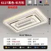 Lámpara de ventilador para sala de estar sin aspas, nuevo modelo 2026, elegante luz de techo inteligente de frecuencia variable con alta potencia de viento para dormitorio principal