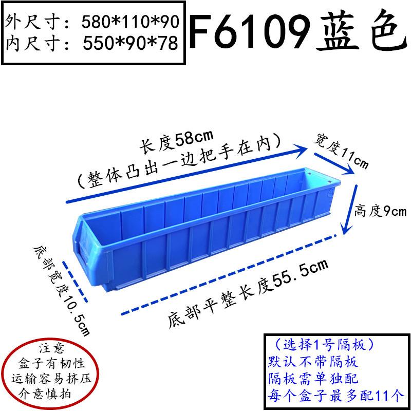 F6109蓝色.jpg