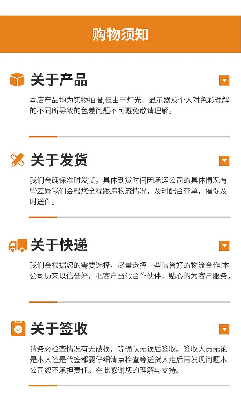 橙色简约风会议桌淘宝电商详情页_12.jpg