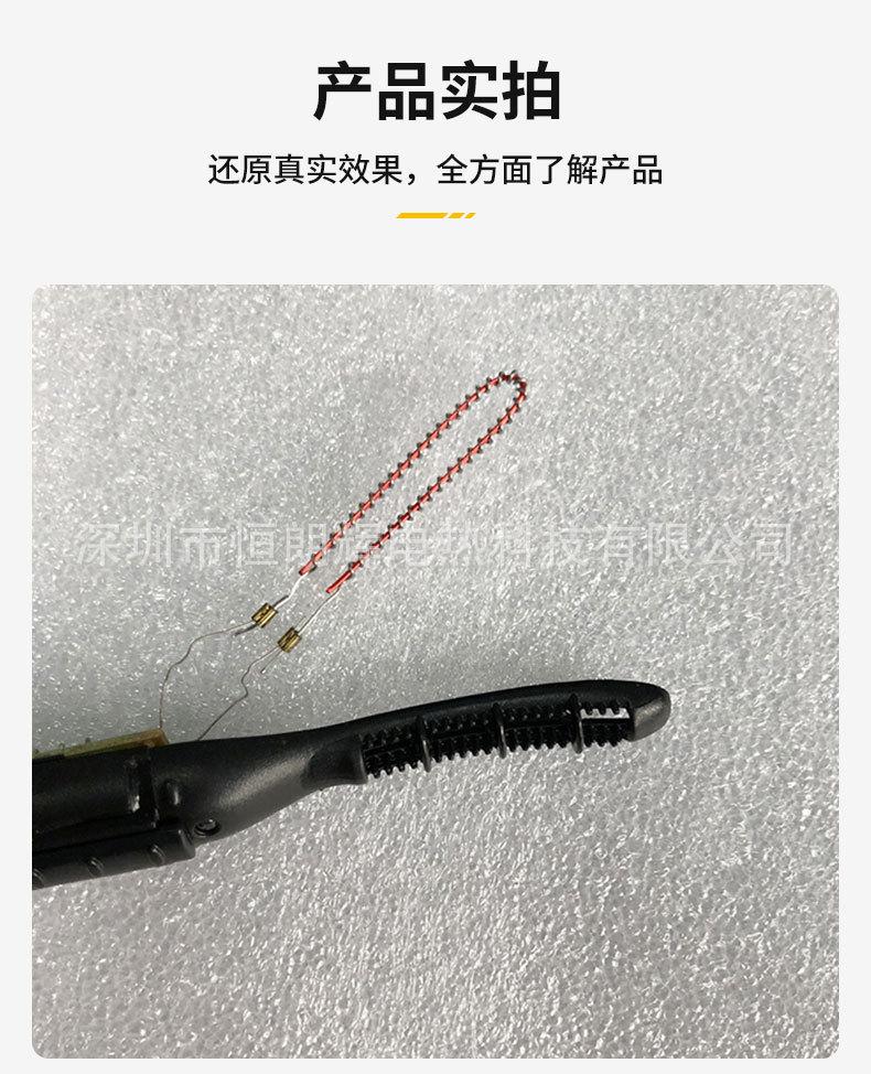 烫睫毛发热丝_08.jpg