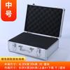 Caja de herramientas portátil aleación de aluminio contraseña caja de archivos grande seguro equipo de ferretería almacenamiento tarjeta de sonido efectivo caja pequeña