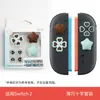 Adesivo de Botão de Silicone para Nintendo Switch 2 Tampa de Analógico NS2 Tampa de Botão Direcional Acessórios de Coração