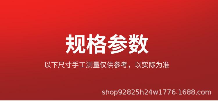 黑金钢详情01_07.jpg