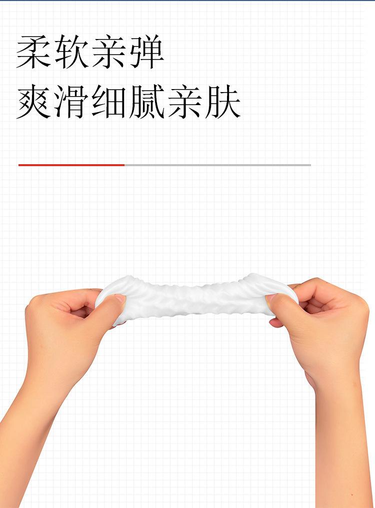 丝袜飞机蛋(中文)_10.jpg