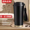 Taza Termo de Café Acero Inoxidable 304 Taza Termo Lirio de los Valles Doble Pajita para Beber Taza de Café de Acero Inoxidable Logotipo Personalizado