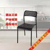 Silla de Plástico para el Hogar Silla de Comedor para Adultos Engrosada Silla Casual con Respaldo Silla de Oficina Silla Sencilla Moderna para Persona Perezosa Silla para Mesa de Comedor