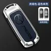 Adecuado para Funda de Llave Mazda 3 Angkesela Cx-4 Atez Cx5 Especial Masculino Cx8 Carcasa de Llave de Coche 6 Hebillas